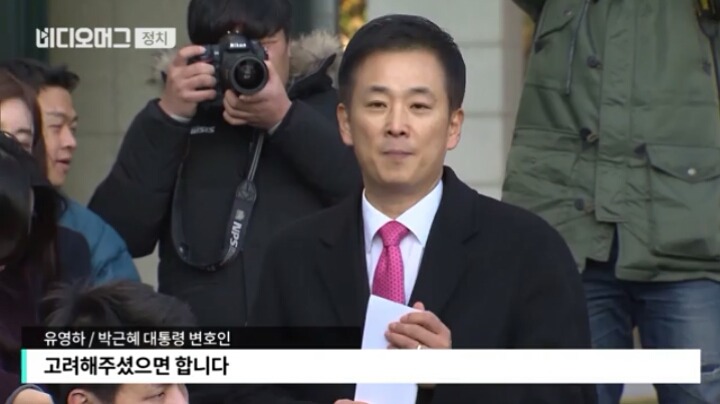 여성으로서의 사생활을 말한 변호사의 기자회견 | 인스티즈