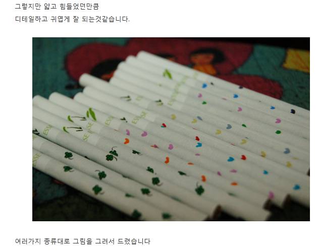 처자의 담배사랑 | 인스티즈