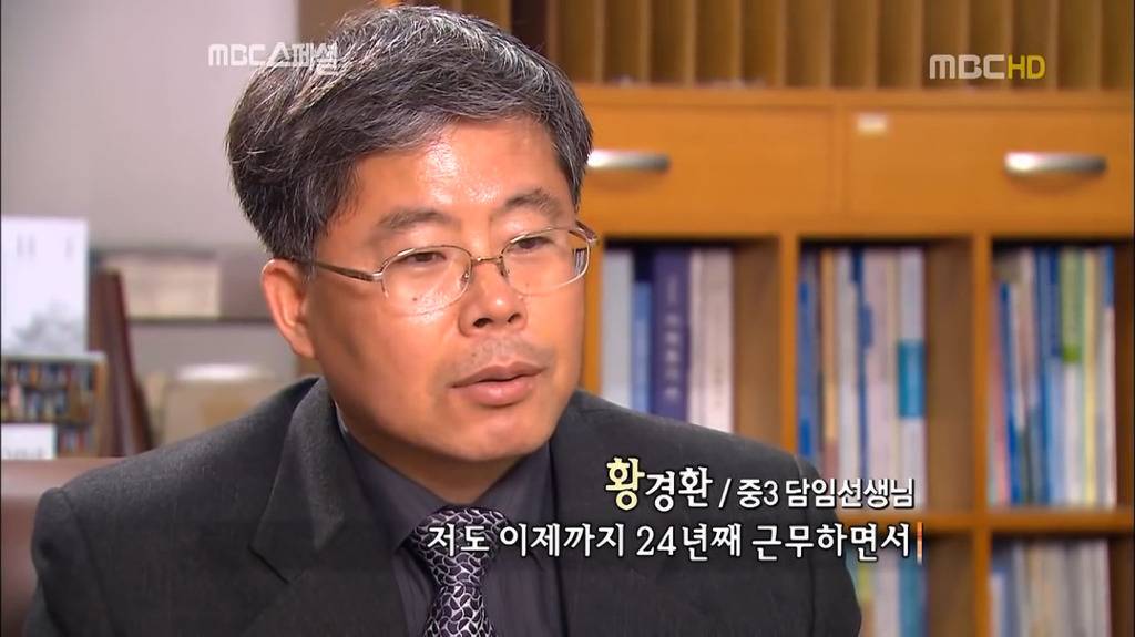 김태희 동창들이 말하는 태쁘 학창시절.jpg | 인스티즈
