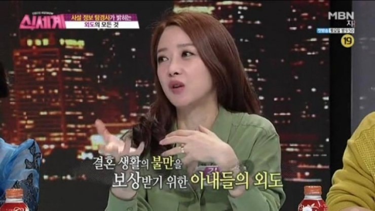 여자들이 바람피는 이유 | 인스티즈