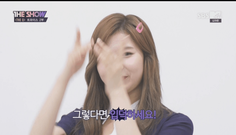 챙겨주고 싶은 사나 | 인스티즈