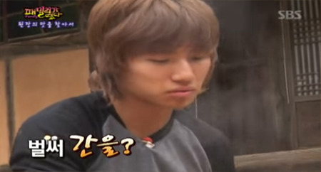 유재석 대성이 형제고 유재석 이효리가 남매이던 시절.gif | 인스티즈