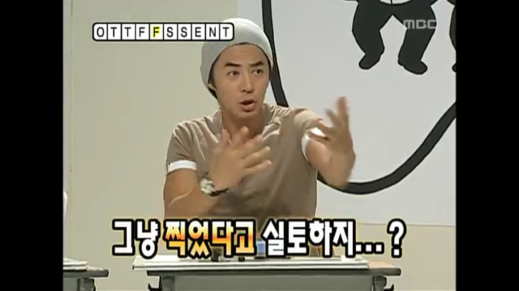 무한도전 3개월에 짜증만 늘어버린 전진 | 인스티즈