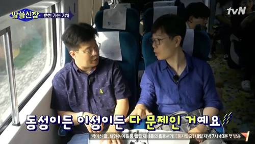 [알쓸신잡] 유시민의 정치 이야기. jpg (데이터주의) | 인스티즈