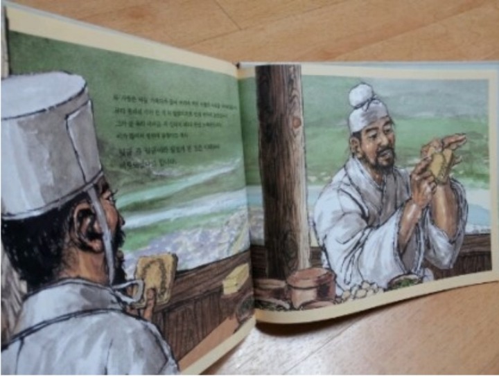 이 떡을 깨물어 잇자국의 숫자가 많은 사람이 왕이 되도록 합시다 | 인스티즈