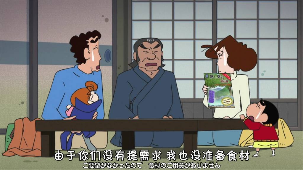 [크레용신짱] 비탕에 가자구! 2 | 인스티즈