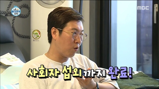 김영철 눈물의 생애 첫 팬미팅 | 인스티즈