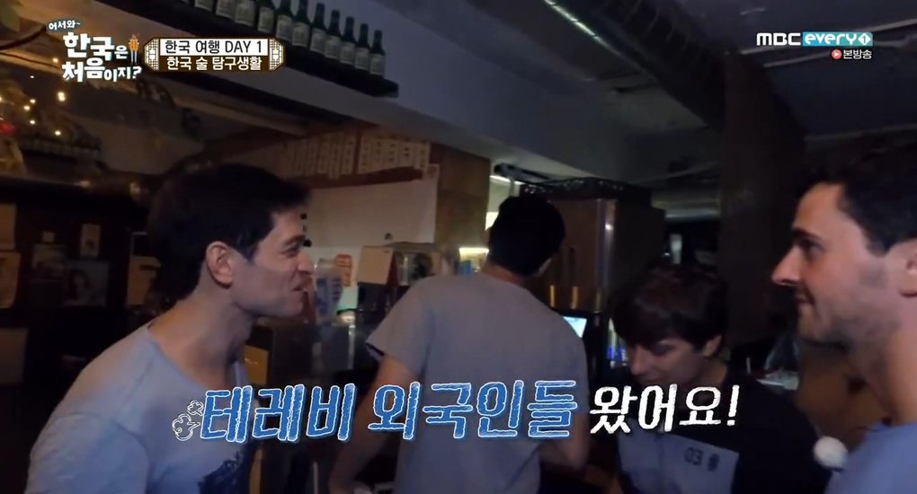 [어서와한국은처음이지] 한국말로 형님 동생하는 외국인들 ㅋㅋㅋ | 인스티즈