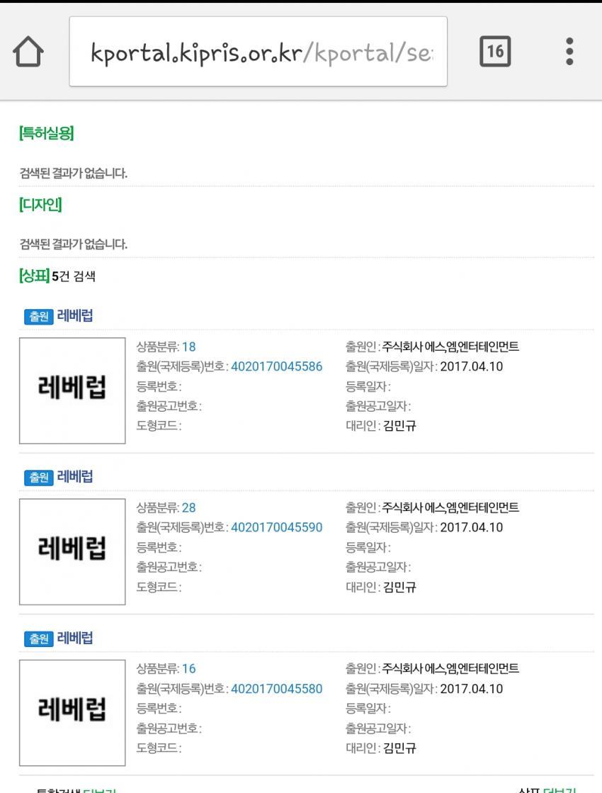 팬덤명이 정해진 것 같은 레드벨벳 | 인스티즈