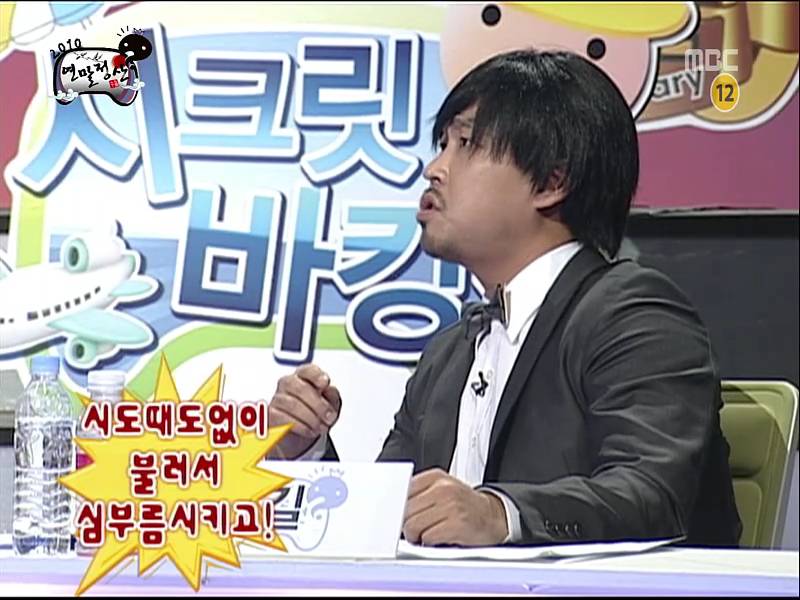 [무한도전] 하하의 합류는 득? 실? | 인스티즈