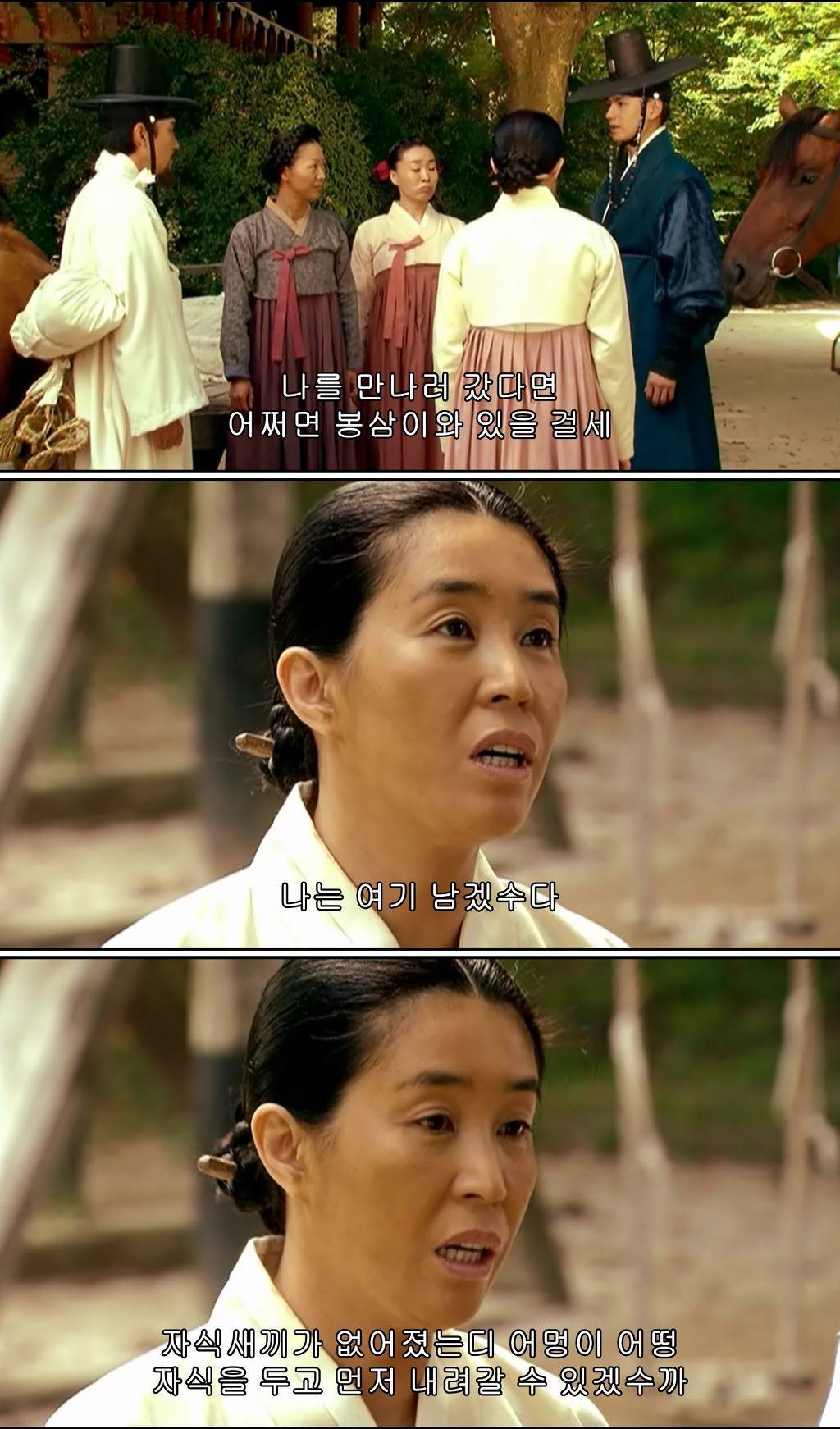 조선시대 제주앞바다에 금발의 푸른눈 사나이가 떨어지다?! ＜탐나는도다 20-2＞ | 인스티즈