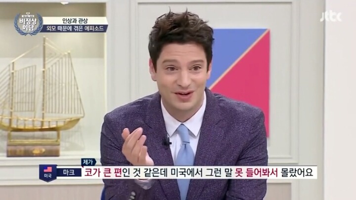 한국의 외모 지적 문화 | 인스티즈