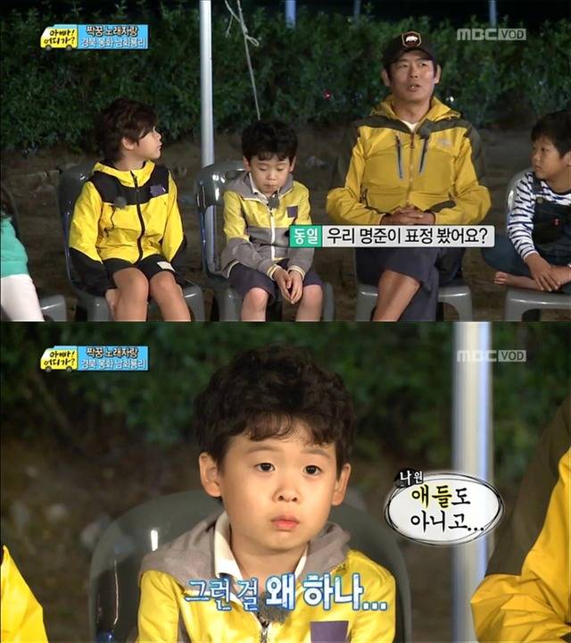 [아빠어디가] 유유상종의 표본이였던 성선비와 홍도인ㅋㅋㅋㅋㅋ.jpg | 인스티즈