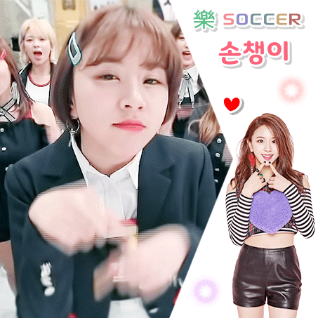 [2017] 월별 채영이 | 인스티즈