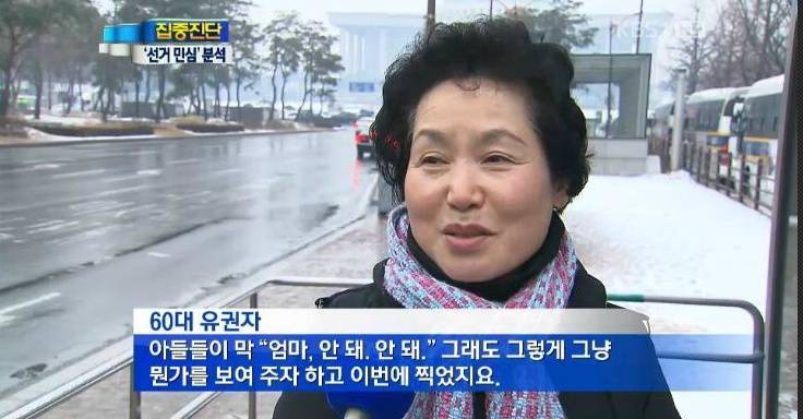 투표 자극짤.jpg | 인스티즈