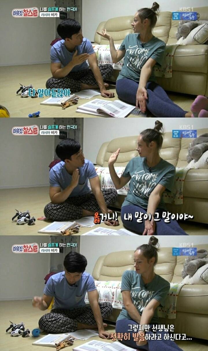 러시아 여성이 한국어가 어려운 이유 | 인스티즈