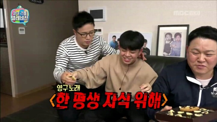 [마리텔] 미래 식량 연구한다는 조영구 장모님 | 인스티즈