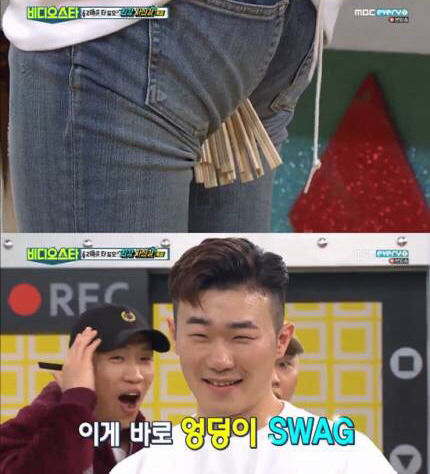 똥침불가 사나이 | 인스티즈