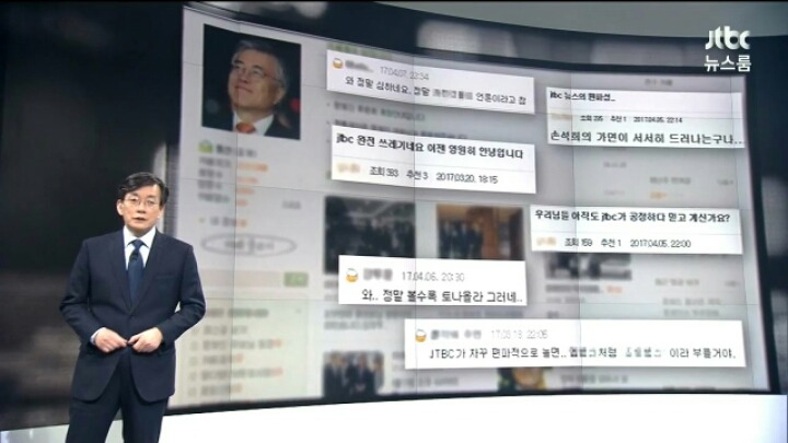 jtbc에서 욕설이랍시고 가린 젠틀재인 글들 원본 | 인스티즈