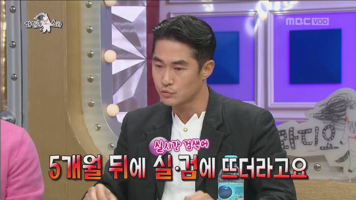 [라스] 배정남이 8년만에 해명한 마르코 난쿠극 사건 (8년간 해명하지 않은 이유) | 인스티즈