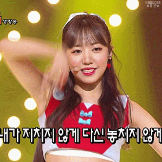 170630 뮤직뱅크 에이핑크 - Five.gif | 인스티즈