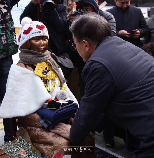 부산 소녀상을 찾은 문재인 대표님 2017.01.20 | 인스티즈