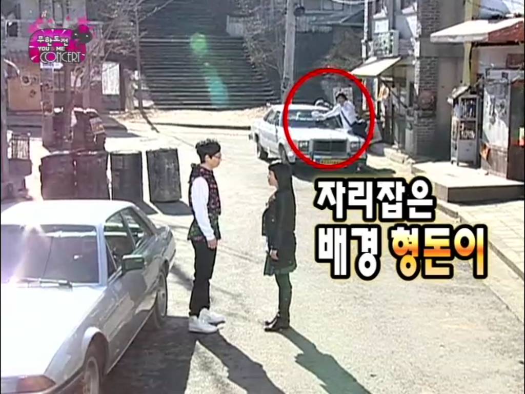 [무한도전] 하루하루 뮤비 촬영 | 인스티즈