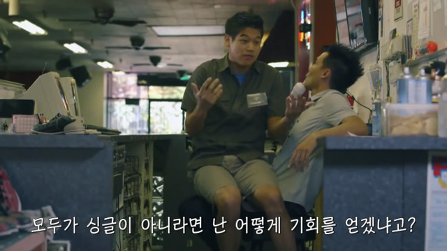 왜? 왜 대체! 내가 좋아하는 애들은 다 남친이 있는거야? ＜그녀에겐 남자친구가 있다＞ | 인스티즈