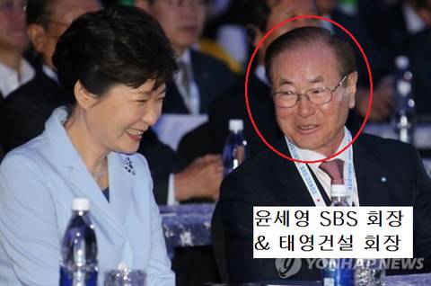 SBS가 문재인을 세월호로 공격하는 이유. 윤세영 회장과 이명박 박근혜? | 인스티즈