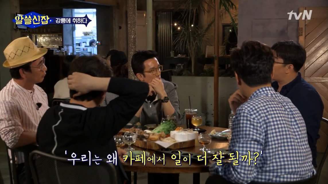 한국에 카페가 많은 이유 | 인스티즈