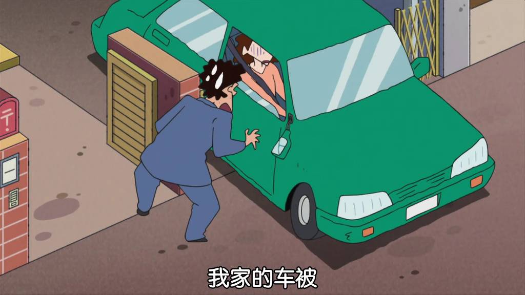 [크레용신짱] 노하라家 새차를 사는 시리즈 - 차가 고장났다구! 1 | 인스티즈