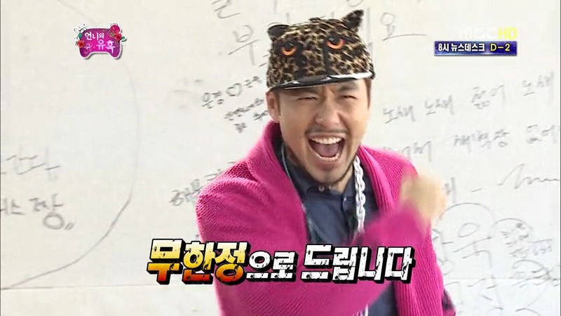 [무한도전] 정준하 먹고자하는 의지 클라스 | 인스티즈