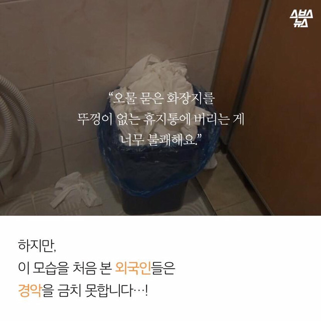 화장실 허언갑 레전드 | 인스티즈