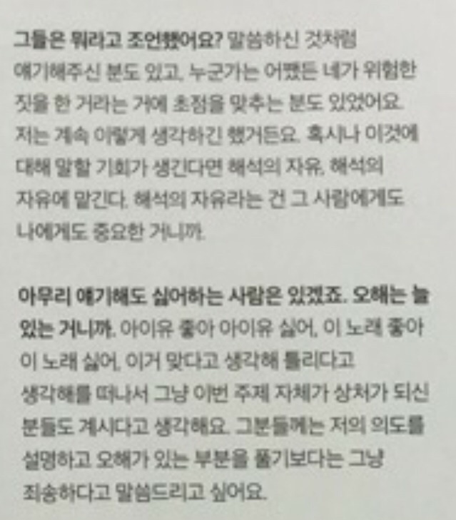 !!아이유!!!로리타!!!피드백!!!? | 인스티즈