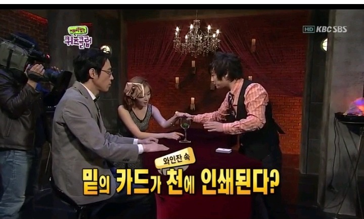 최현우 마법의 실크천 마술 | 인스티즈