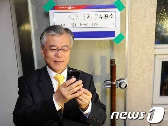 이쯤돼서 다시보는 문재인 투표인증샷.jpg | 인스티즈