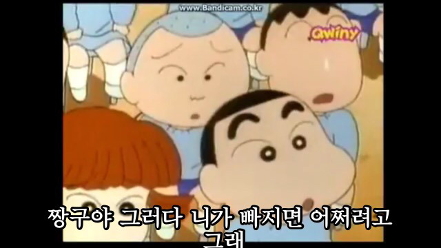 너무나도 힙했던 짱구는 못말려 초기 | 인스티즈