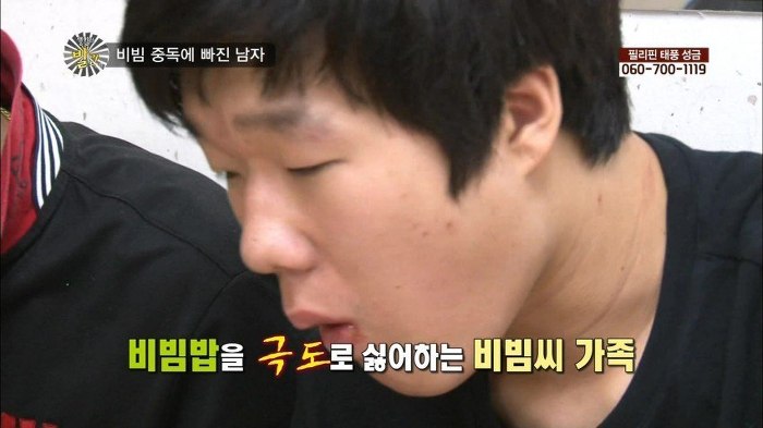 비빔밥성애자 | 인스티즈