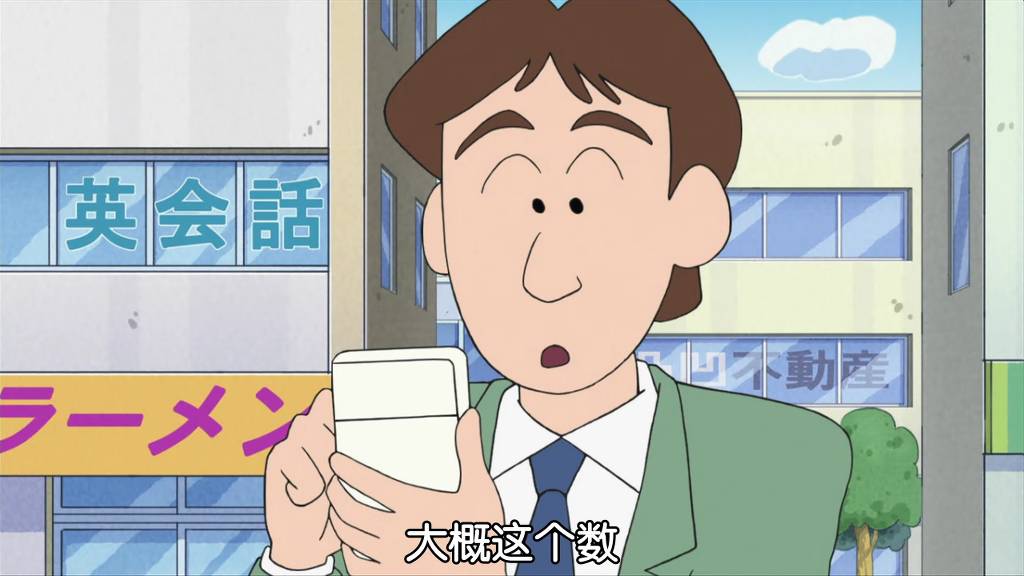 [크레용신짱] 노하라家 새차를 사는 시리즈 - 차가 고장났다구! 1 | 인스티즈