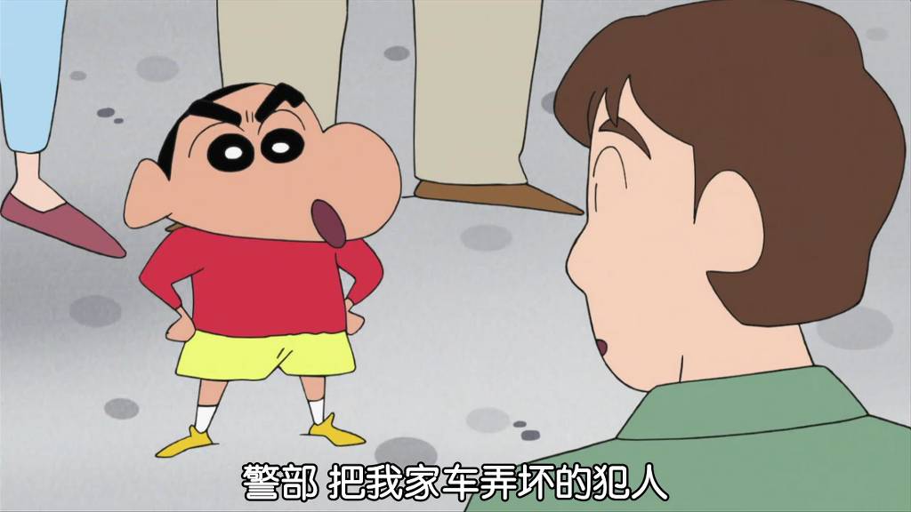 [크레용신짱] 노하라家 새차를 사는 시리즈 - 차가 고장났다구! 1 | 인스티즈