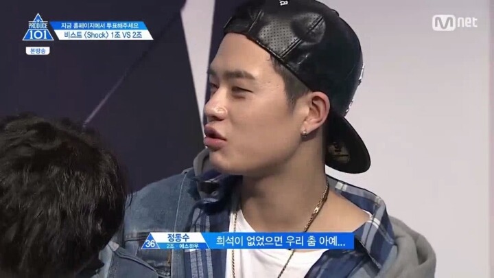 프로듀스101 안타까웠던 장면 | 인스티즈