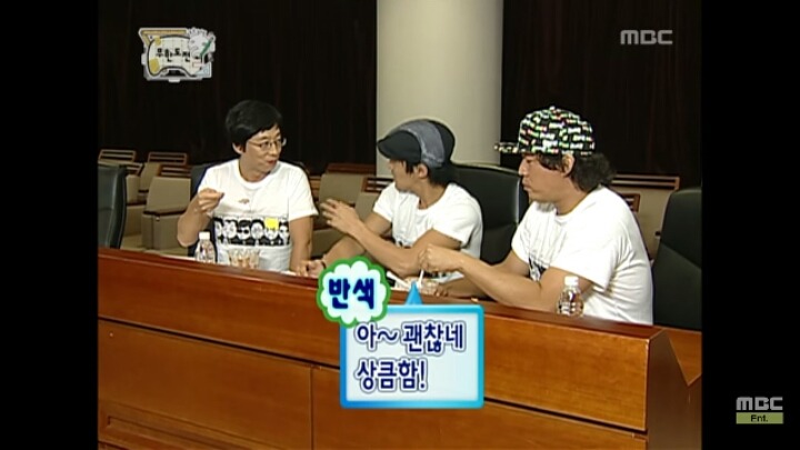 [무한도전] 정준하 놀리기에 신난 유재석과 전진ㅋㅋㅋㅋㅋ | 인스티즈