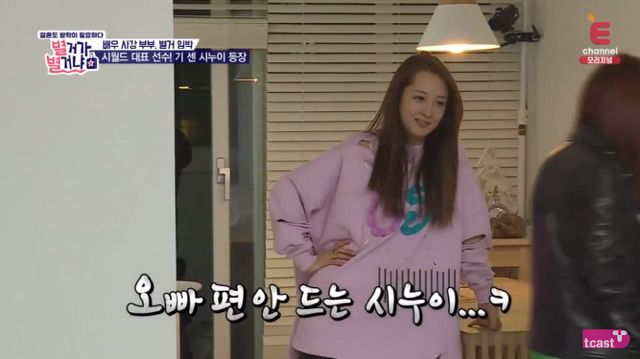 친오빠고 뭐고 철없는 남편 다그치는 사이다 시누이.jpg | 인스티즈