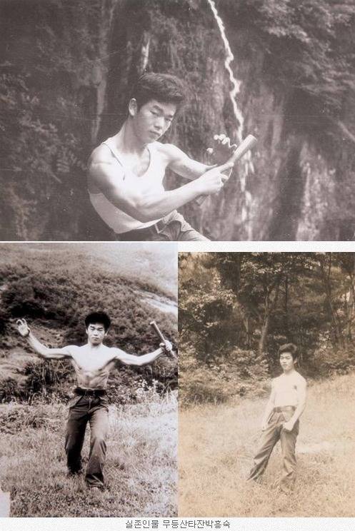 자기집 철거하러온 철거반원5명중 4명을 묻어버린 박흥숙사건 | 인스티즈