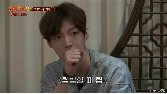 [신서유기2] 삼익호빵 삼미호빵 찬미호빵 사미호빵 (나는야 김삼순 원조) | 인스티즈