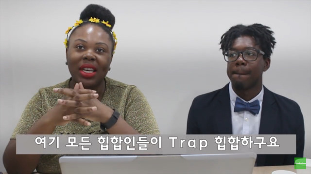 한국 힙합문화에 대한 미국인들의 생각 | 인스티즈