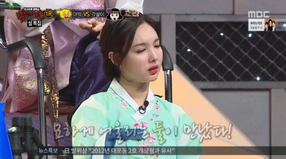 한복 입은 트와이스 | 인스티즈