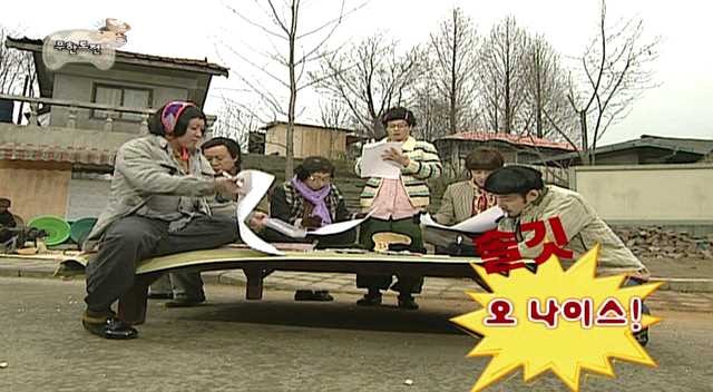 [무한도전] 삼행시사냥꾼 | 인스티즈