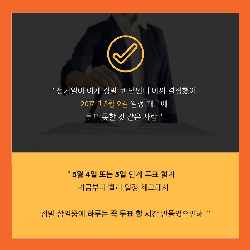 보수꼴통들이 까대는 안보관에대해 전면으로 반박하는 글.jpg | 인스티즈