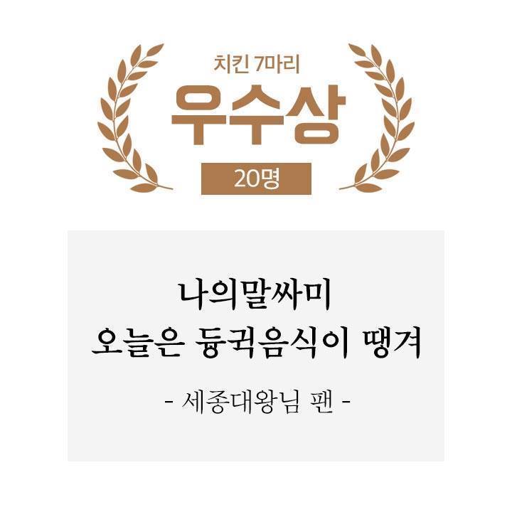 배민 신춘문예 | 인스티즈